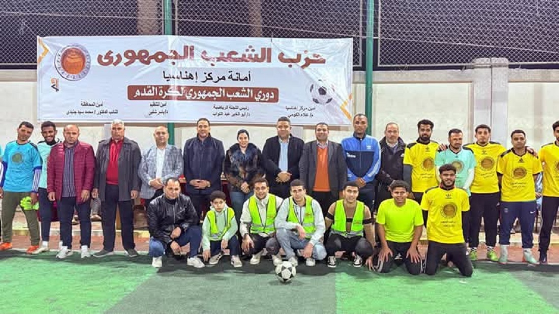 العواونة يفوز بدوري الشعب الجمهوري اهناسيا